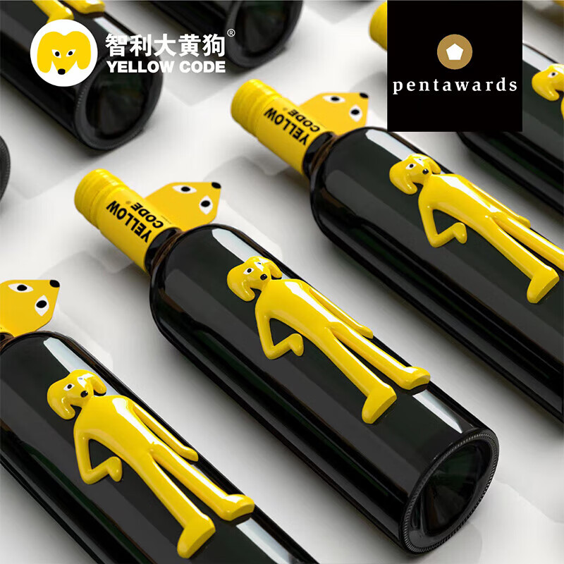 智利原瓶进口，Yellow Code 大黄狗 西拉干红/长相思干白葡萄酒750mL*2件 152元包邮（折76元/瓶） 值值值-买手聚集的地方