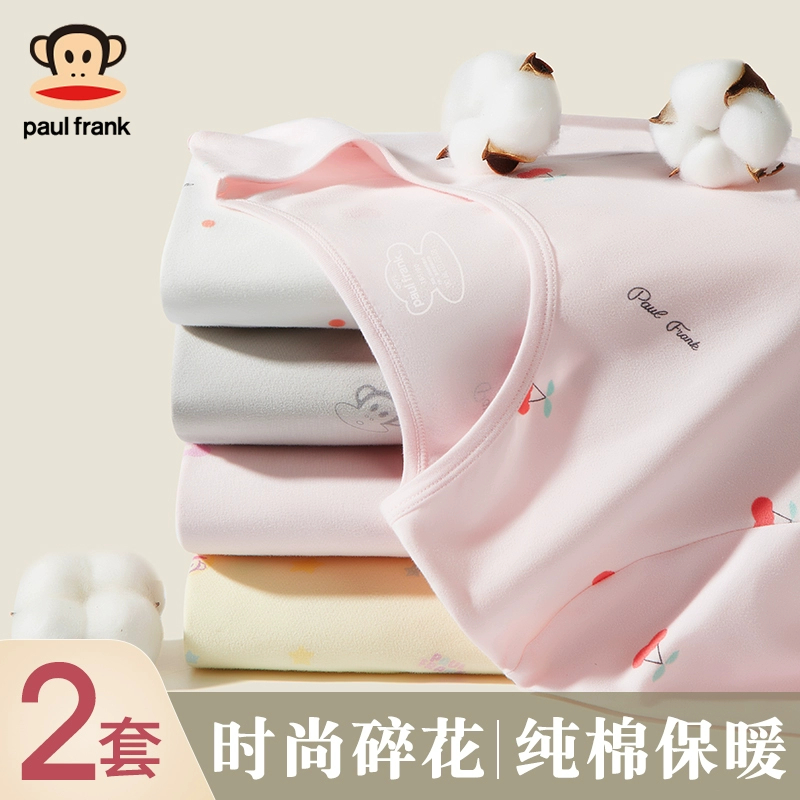Paul Frank 大嘴猴 女士纯棉印花保暖内衣套装 多色 39.9元包邮（双重优惠） 值值值-买手聚集的地方