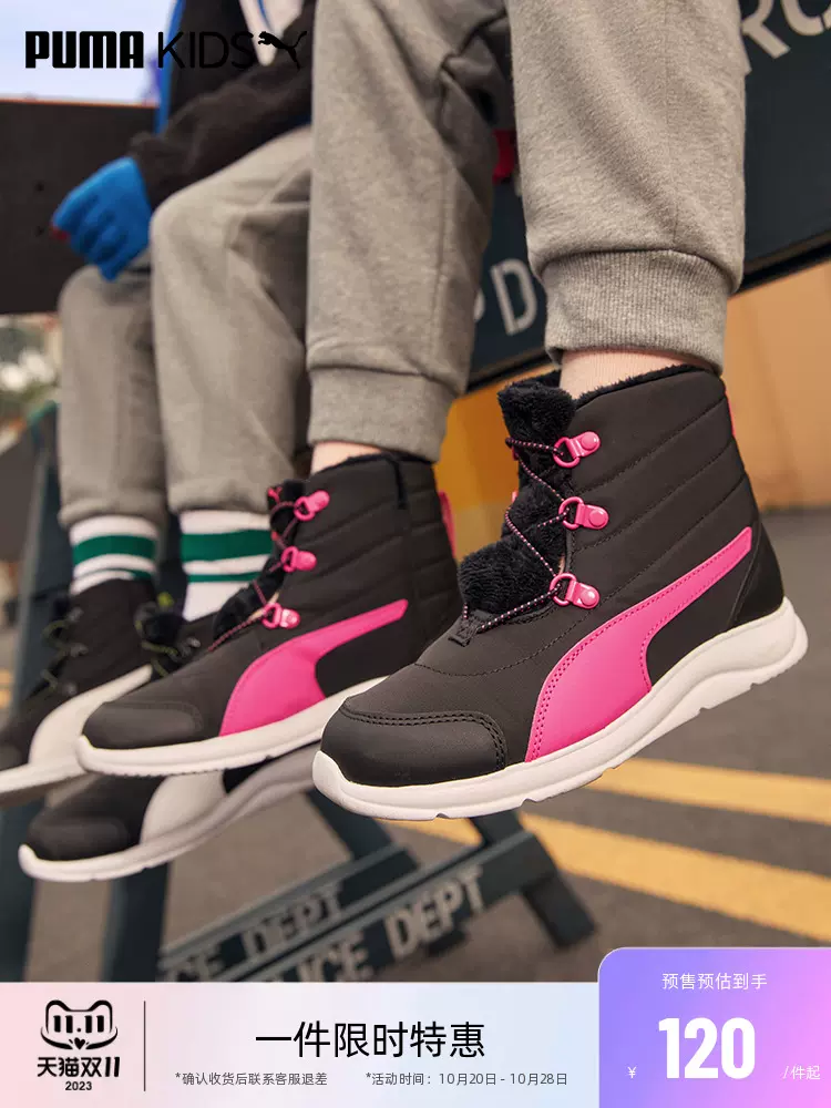 断码低价，Puma 彪马 男女童加绒保暖雪地靴 194282（20~27码）2色 120.5元包邮（双重优惠） 值值值-买手聚集的地方