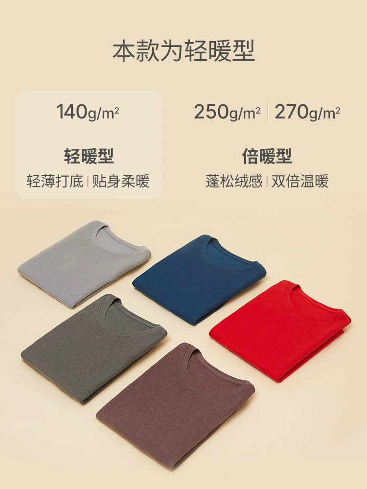 Plus会员，Schiesser 德国舒雅 Celwarm热粒抗静电情侣保暖内衣套装新低79元包邮（双重优惠） 降￥20 值值值-买手聚集的地方