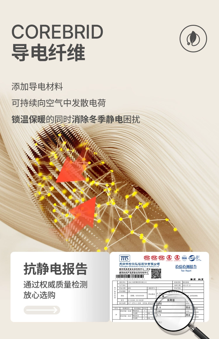 Plus会员，Schiesser 德国舒雅 Celwarm热粒抗静电情侣保暖内衣套装新低79元包邮（双重优惠） 降￥20 值值值-买手聚集的地方