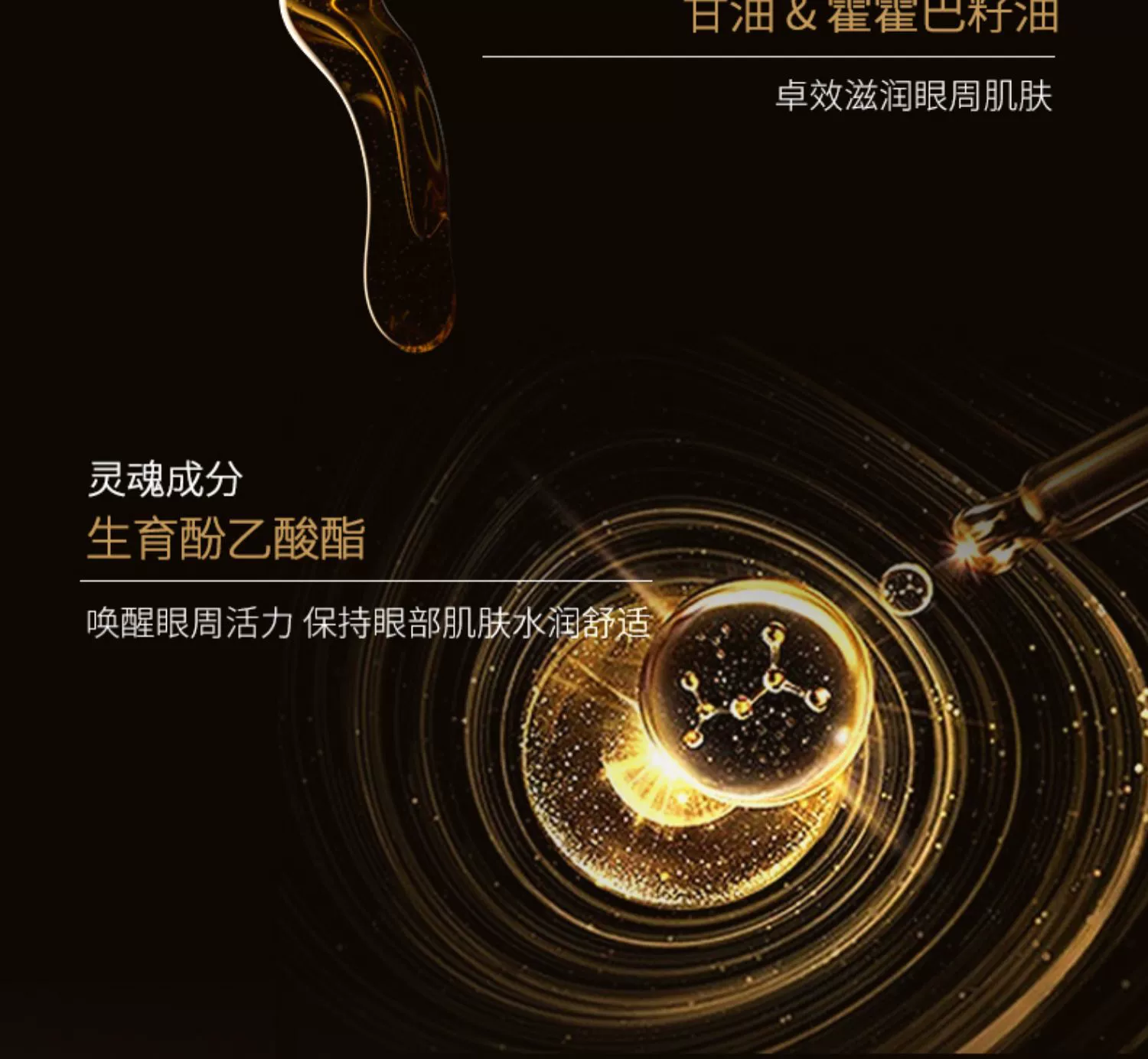 Miss face 鱼子酱金致甄颜焕采按摩眼霜20g*3支 39.9元包邮（拍3件） 值值值-买手聚集的地方