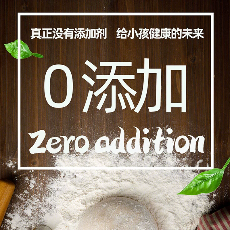 始于1993年，一加一 0添加天然面粉 800g*3件（高中低筋可选） 19.9元包邮（需领券） 值值值-买手聚集的地方
