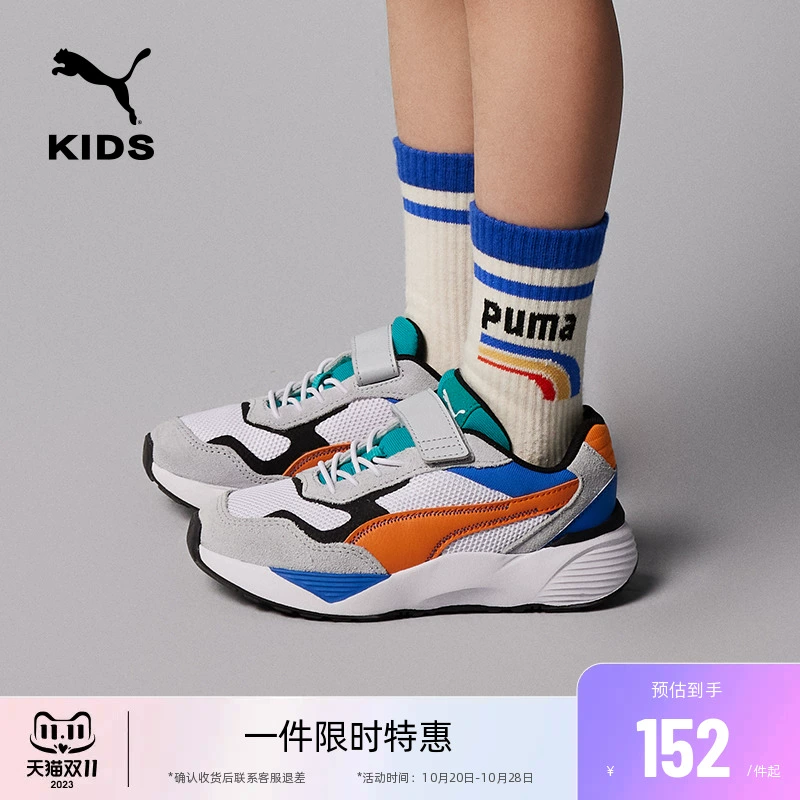Puma 彪马 男女童撞色运动鞋 386051（28~35码）多色 149.5元包邮（双重优惠） 值值值-买手聚集的地方