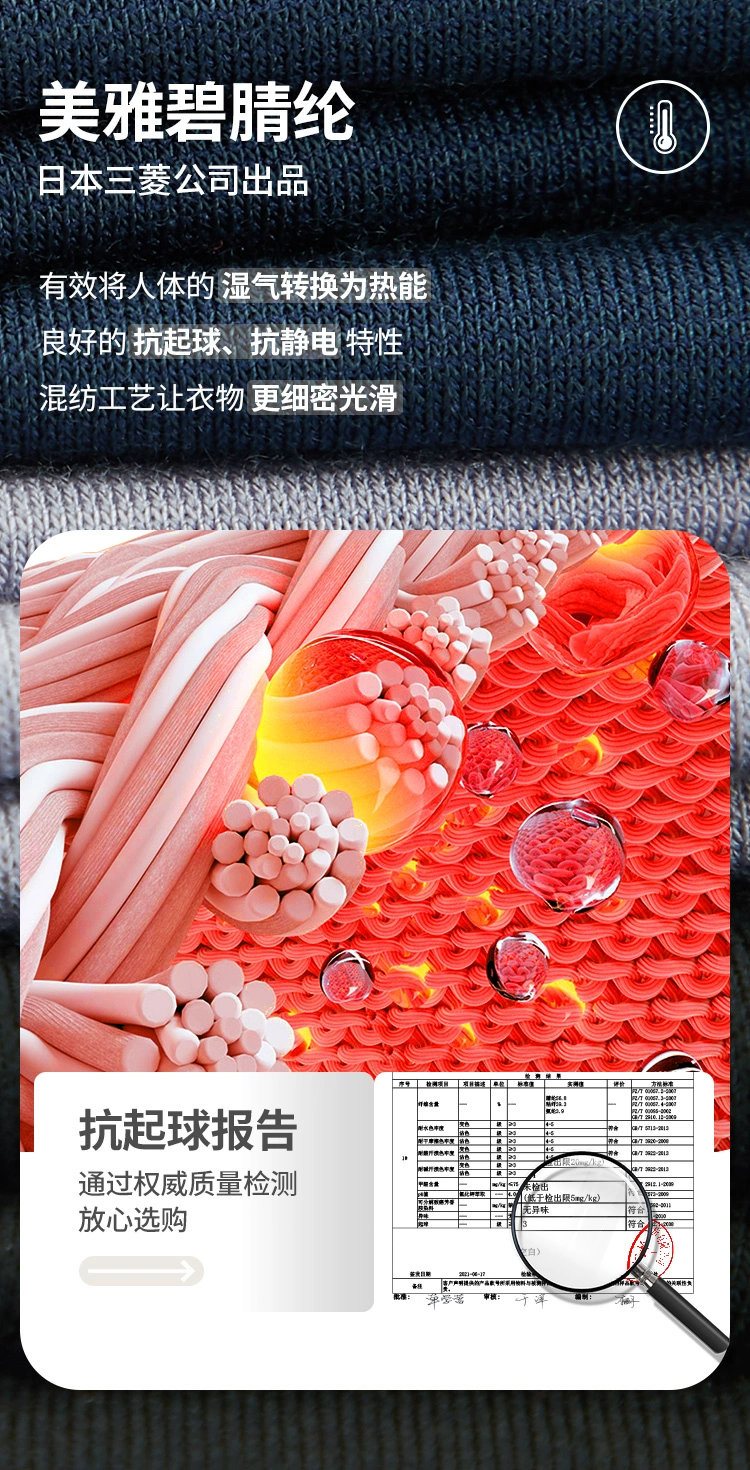 Plus会员，Schiesser 德国舒雅 Celwarm热粒抗静电情侣保暖内衣套装新低79元包邮（双重优惠） 降￥20 值值值-买手聚集的地方