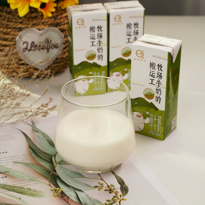 悠纯 认养 牧场牛奶的搬运工 纯牛奶200mL*10盒*5件 99.85元包邮（折19.97元/箱） 值值值-买手聚集的地方