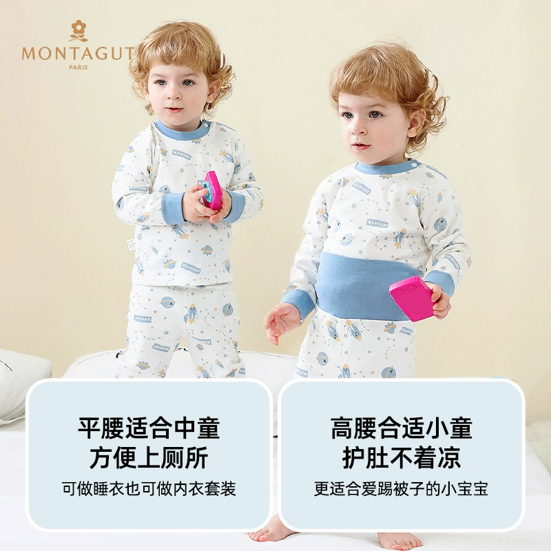 A类标准，Montagut 梦特娇 儿童纯棉5A抗菌保暖内衣套装（66~160码）多款 29元包邮 值值值-买手聚集的地方