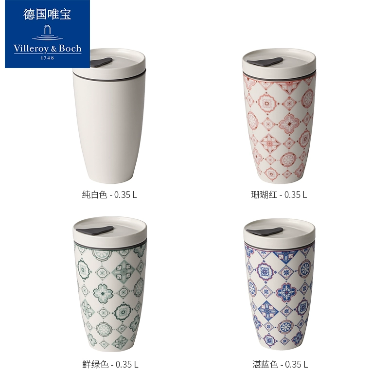 Villeroy & Boch 德国唯宝 车载咖啡随行杯350mL 新低129.38元（天猫旗舰店460元） 值值值-买手聚集的地方