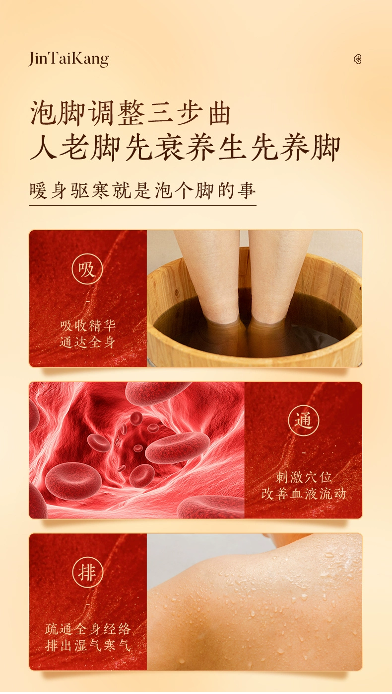 金泰康 艾草/老姜/藏红花/泡脚药包足浴粉90袋 新低8.93元包邮 值值值-买手聚集的地方