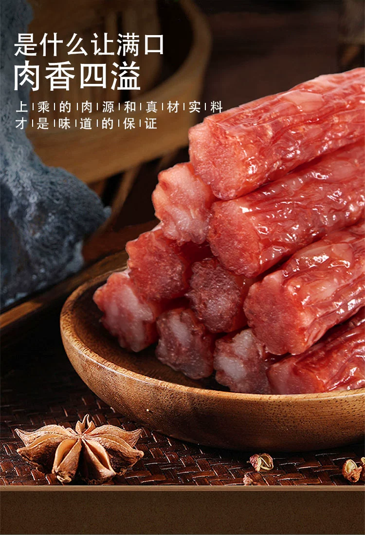 上市企业，多祝 广东客家风味腊肠 400g 新低11.3元包邮 值值值-买手聚集的地方