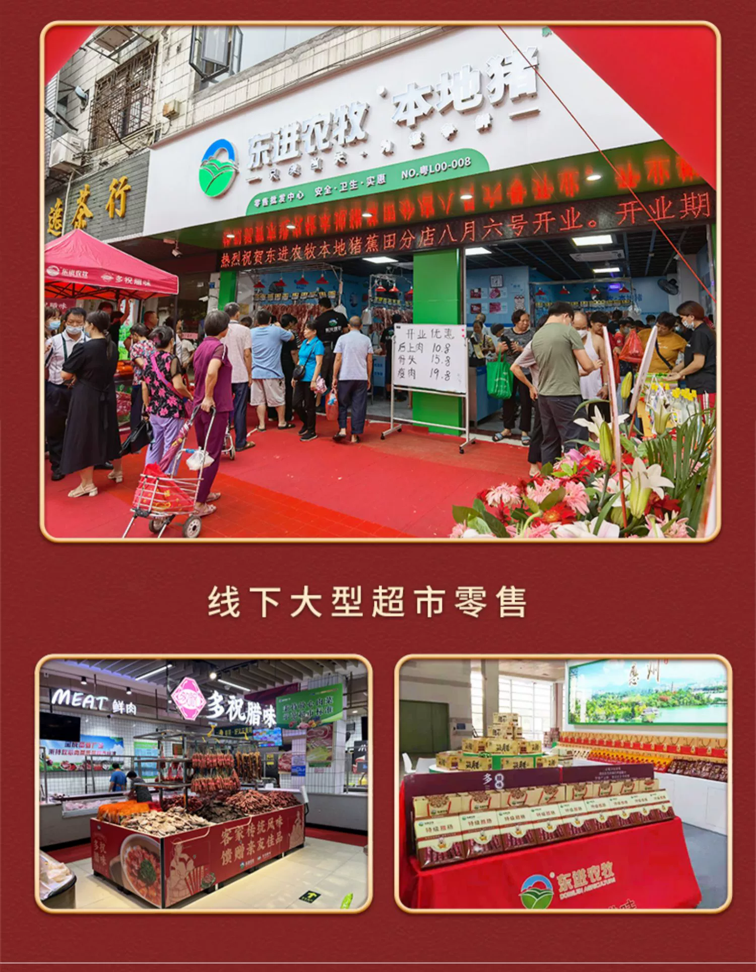 上市企业，多祝 广东客家风味腊肠 400g 新低11.3元包邮 值值值-买手聚集的地方