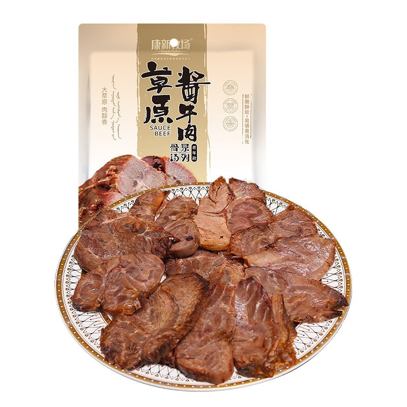 康新牧场 内蒙古草原酱牛肉熟食真空装150g*3袋 49.6元包邮 值值值-买手聚集的地方