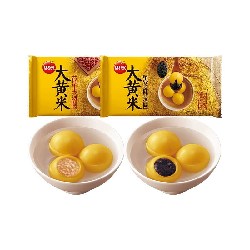 临期低价，思念 零糖汤圆/网红大黄米汤圆 3袋1200g 19.9元包邮（6.6元/袋） 值值值-买手聚集的地方