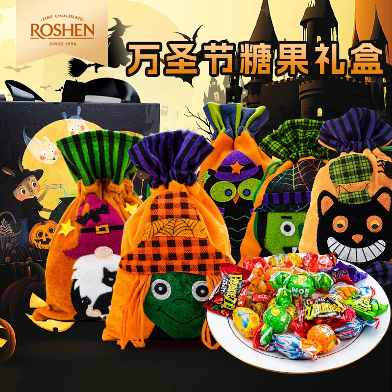 乌克兰进口 ROSHEN 如胜 万圣节限定糖果礼祙/礼盒 600g 39.8元包邮 值值值-买手聚集的地方