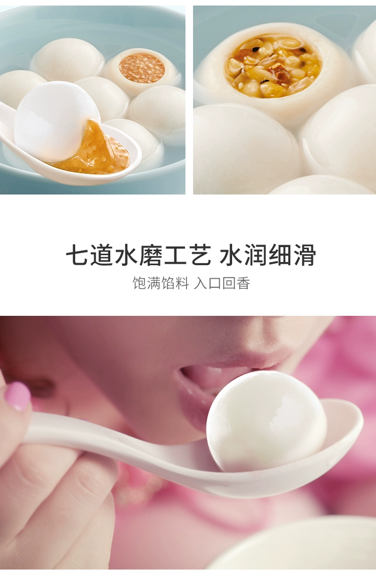临期低价，思念 零糖汤圆/网红大黄米汤圆 3袋1200g 19.9元包邮（6.6元/袋） 值值值-买手聚集的地方