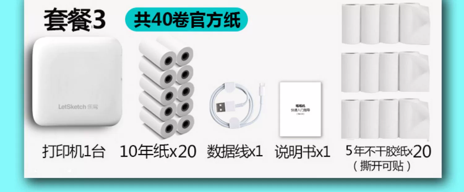 VSON 乐写 WP9516 高清便携错题打印机 含4卷纸 新低59元包邮起 值值值-买手聚集的地方