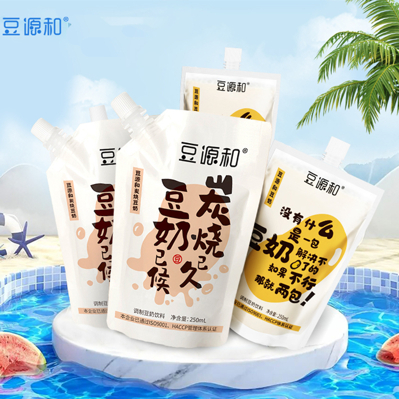 豆源和 原味豆奶 250ml*8袋 9.9元包邮 值值值-买手聚集的地方