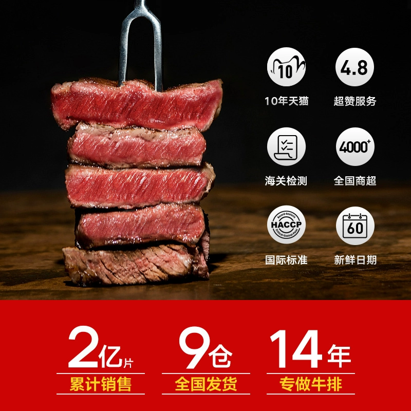 顶诺 原肉整切儿童牛排套餐 100g*10片+鸡排100g 赠刀叉酱料 89元包邮 值值值-买手聚集的地方