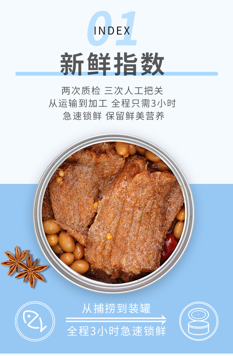 中国罐头十强企业，林家铺子 五香带鱼罐头 105g*3罐 14.9元包邮 值值值-买手聚集的地方