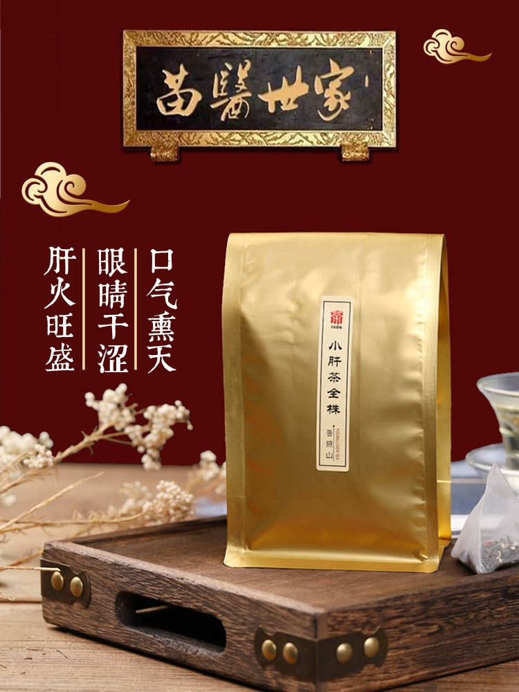 养肝明目，古家 养生小肝茶 90g 68元包邮 值值值-买手聚集的地方