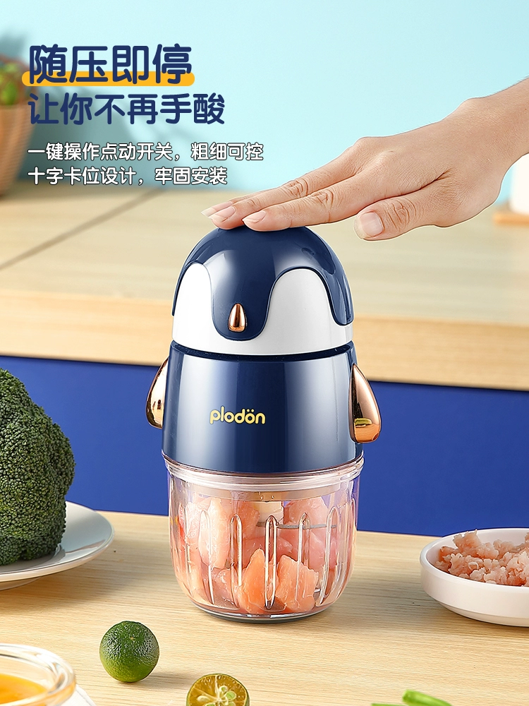 Plodon 浦利顿 PLD-XLJ098 多功能辅食机 69元包邮 值值值-买手聚集的地方