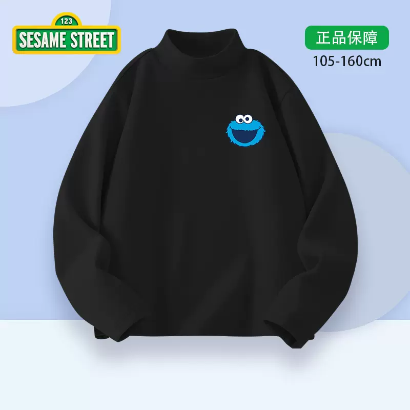 Sesame Street 芝麻街 秋冬款男童德绒打底衫 2件(110~160码)多色 39.8元包邮(19.9元/件) 值值值-买手聚集的地方