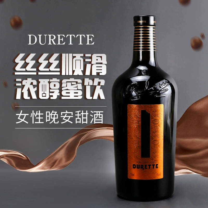 Durette 杜瑞特 8度巧克力味甜红葡萄酒 750ml 19元包邮 值值值-买手聚集的地方