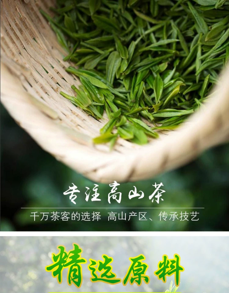 非遗传人，汪满田 黄山炒青绿茶2023年新茶散装 500g 新低25元包邮 值值值-买手聚集的地方