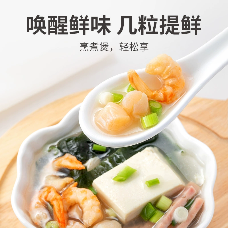 福建老字号，方家铺子 干贝 150g袋装 39元包邮 值值值-买手聚集的地方