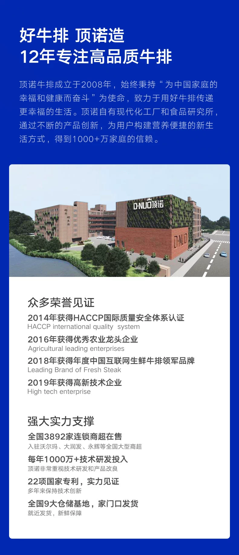 顶诺 原肉整切儿童牛排套餐 100g*10片+鸡排100g 赠刀叉酱料 89元包邮 值值值-买手聚集的地方