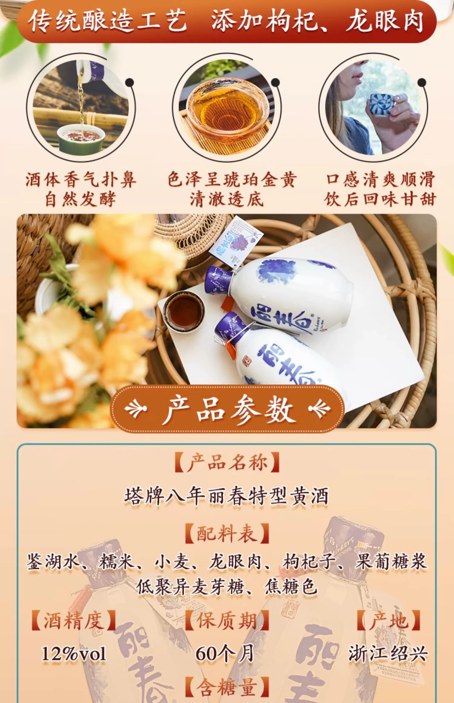 塔牌 牡丹丽春 八年陈12度特型绍兴黄酒花雕酒375mL*6瓶 赠试饮150mL*1瓶 168元包邮 值值值-买手聚集的地方