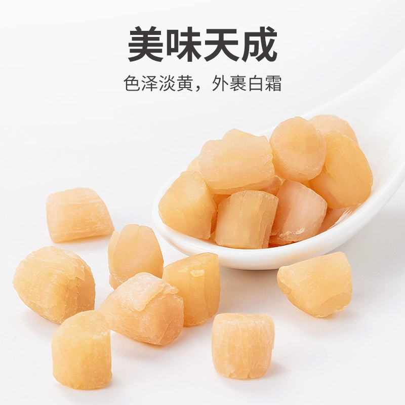 福建老字号，方家铺子 干贝 150g袋装 39元包邮 值值值-买手聚集的地方