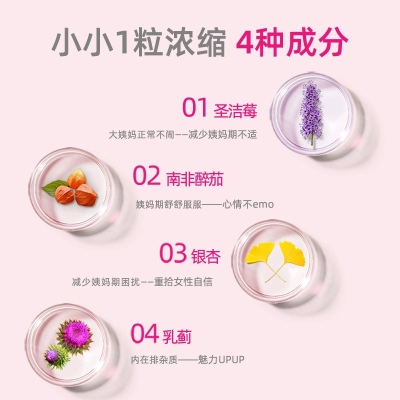 新西兰进口，Clinicians 科立纯 圣洁莓经前安配方胶囊30粒 新低106.9元包邮包税 值值值-买手聚集的地方