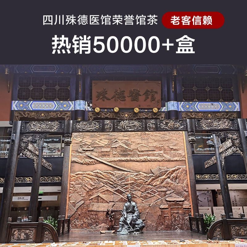 养肝明目，古家 养生小肝茶 90g 68元包邮 值值值-买手聚集的地方