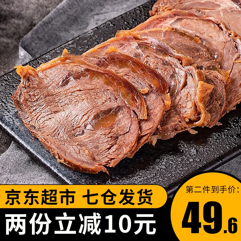 康新牧场 内蒙古草原酱牛肉熟食真空装150g*3袋 49.6元包邮 值值值-买手聚集的地方