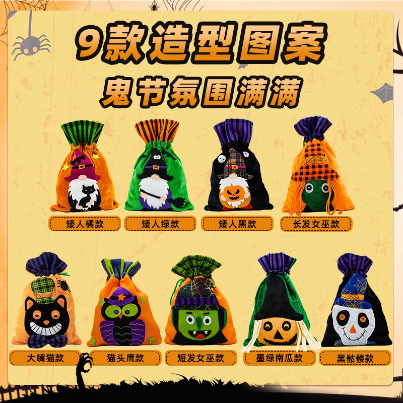 乌克兰进口 ROSHEN 如胜 万圣节限定糖果礼祙/礼盒 600g 39.8元包邮 值值值-买手聚集的地方