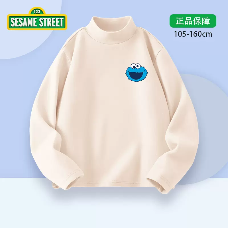 Sesame Street 芝麻街 秋冬款男童德绒打底衫 2件(110~160码)多色 39.8元包邮(19.9元/件) 值值值-买手聚集的地方