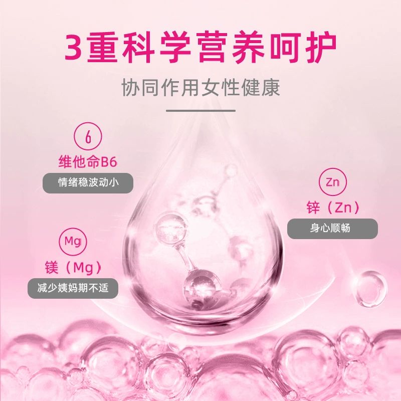 新西兰进口，Clinicians 科立纯 圣洁莓经前安配方胶囊30粒 新低106.9元包邮包税 值值值-买手聚集的地方
