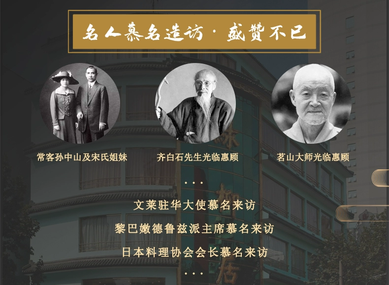 中华老字号，绿柳居 南京特产卤味素食状元豆 250g*2袋*2件 35.85元包邮（8.9元/袋） 值值值-买手聚集的地方