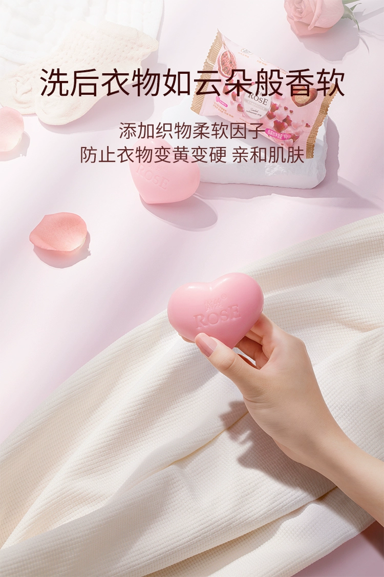 世界500强成员企业出品，露丝 石榴香氛内衣皂80g*12块 14.9元包邮 值值值-买手聚集的地方