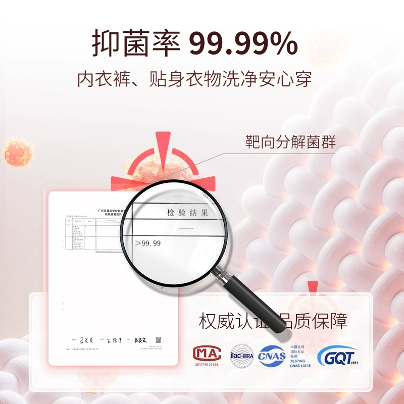 世界500强成员企业出品，露丝 石榴香氛内衣皂80g*12块 14.9元包邮 值值值-买手聚集的地方