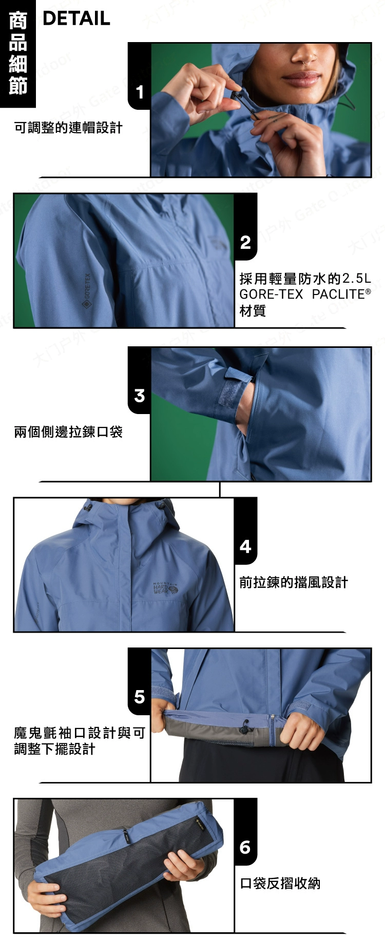 Mountain Hardwear 山浩 Exposure/2大螺母Gore-tex Paclite® 女士防水硬壳冲锋衣1929901 918.22元（官网220刀） 值值值-买手聚集的地方