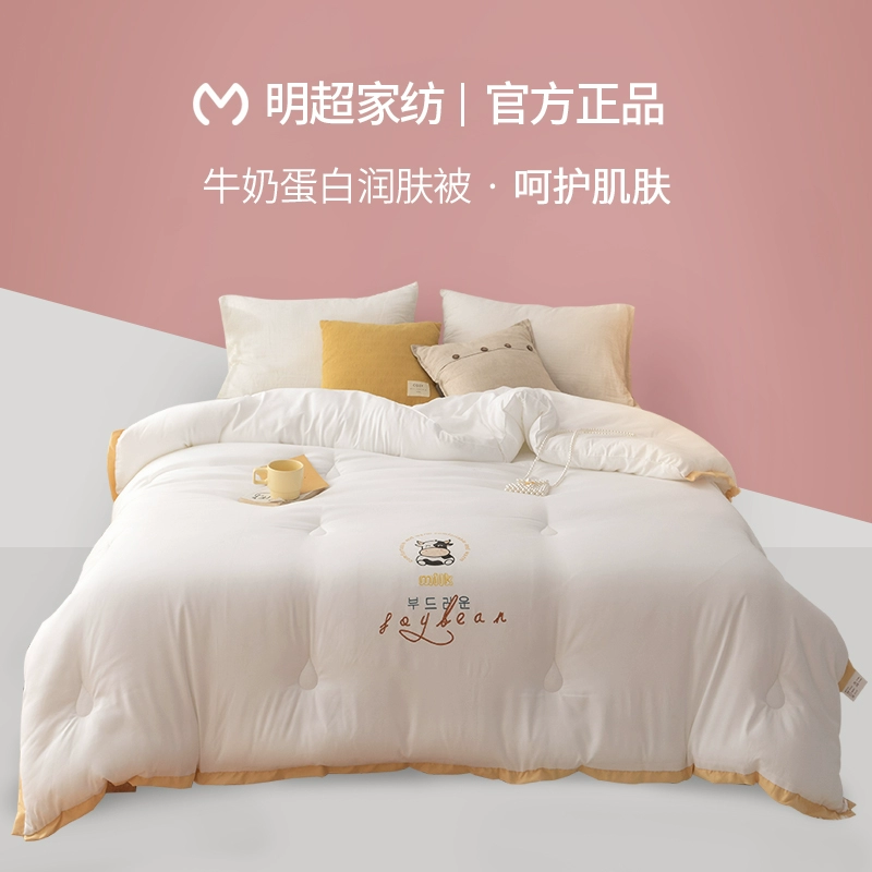 明超家纺 牛奶润肤加厚保暖冬被 4斤~6斤 3色 109元起包邮 值值值-买手聚集的地方