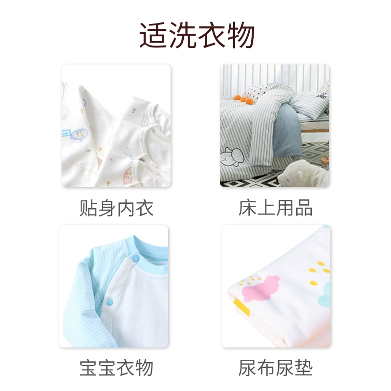 世界500强成员企业出品，露丝 石榴香氛内衣皂80g*12块 14.9元包邮 值值值-买手聚集的地方