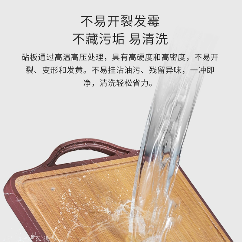 KBH康巴赫 整竹双面砧板 41×30.5cm 69元包邮 值值值-买手聚集的地方