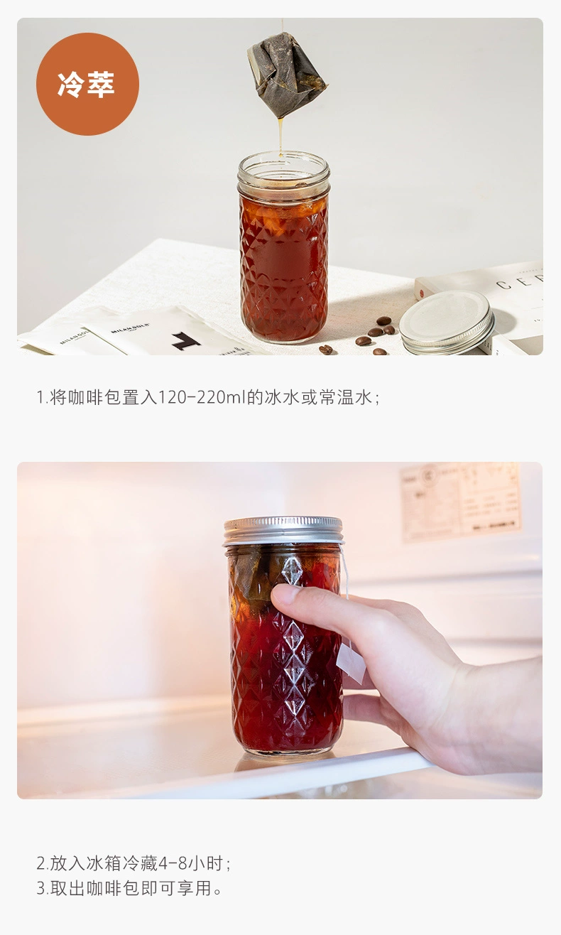G20峰会选用品牌，金米兰 新品意式特浓Ⅰ号冷热双泡袋泡咖啡8g*20包/袋 39元包邮 值值值-买手聚集的地方