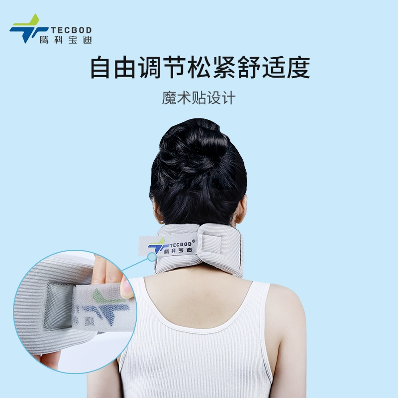 腾科宝迪 儿童/成人医用颈托护颈脖套 13.9元包邮 值值值-买手聚集的地方