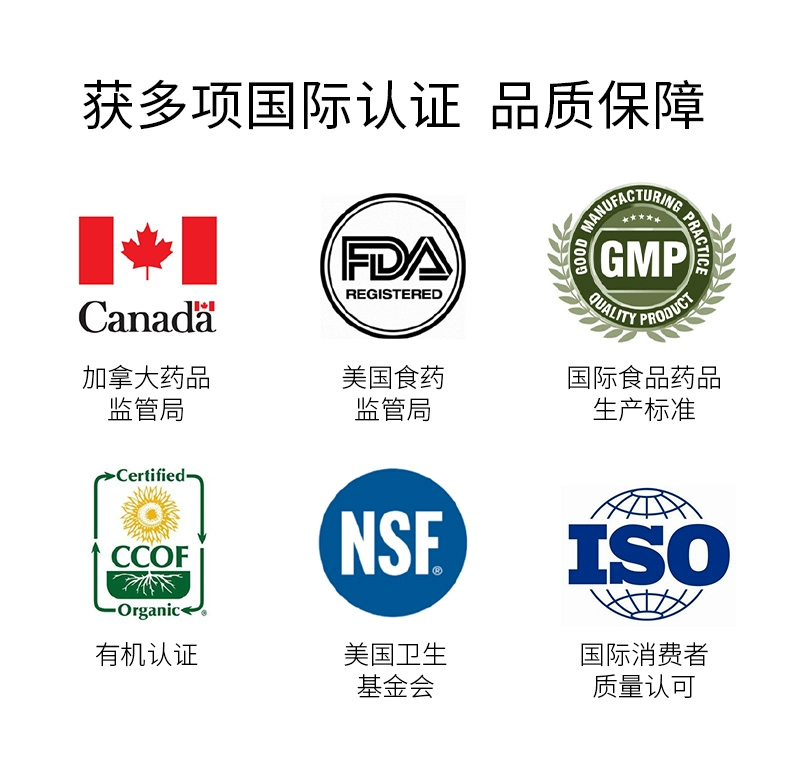 加拿大原装进口，Nordivik 北维克 缓解焦虑 圣约翰草抗抑郁胶囊 90粒 49元包邮包税 值值值-买手聚集的地方
