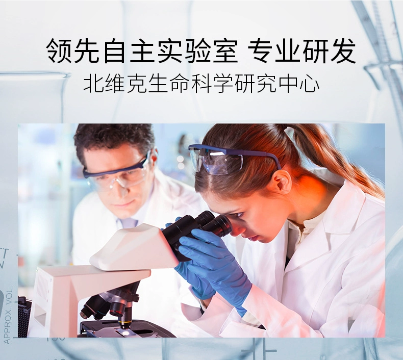 加拿大原装进口，Nordivik 北维克 缓解焦虑 圣约翰草抗抑郁胶囊 90粒 49元包邮包税 值值值-买手聚集的地方