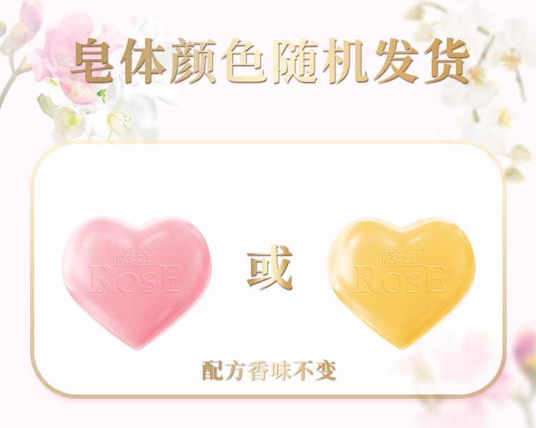 世界500强成员企业出品，露丝 石榴香氛内衣皂80g*12块 14.9元包邮 值值值-买手聚集的地方